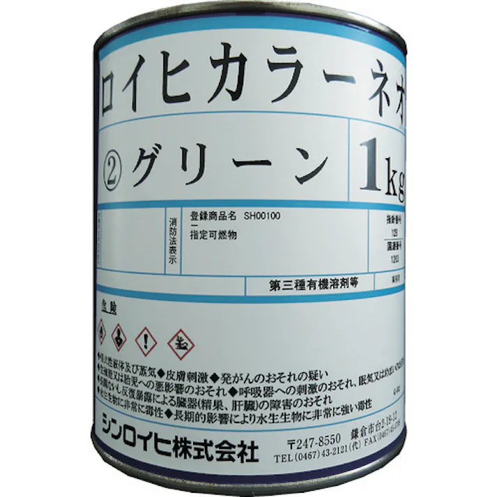 【CAINZ-DASH】シンロイヒ ロイヒカラーネオ 1kg グリーン 2000B6【別送品】