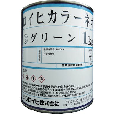 【CAINZ-DASH】シンロイヒ ロイヒカラーネオ　１ｋｇ　レッド 2144S【別送品】