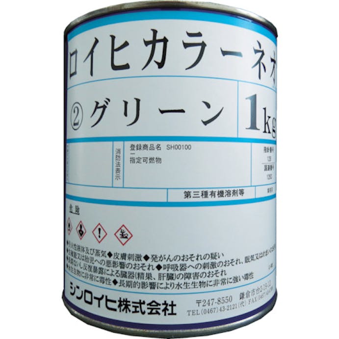 【CAINZ-DASH】シンロイヒ ロイヒカラーネオ　１ｋｇ　レッド 2144S【別送品】