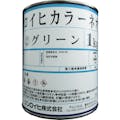 【CAINZ-DASH】シンロイヒ ロイヒカラーネオ　１ｋｇ　オレンジ 2144W【別送品】