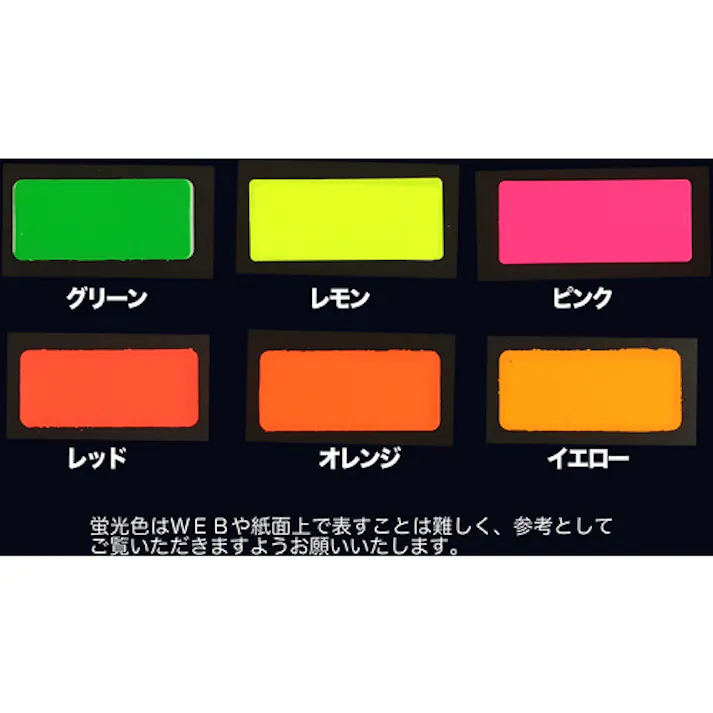 【CAINZ-DASH】シンロイヒ ロイヒカラーネオ 4kg オレンジ 2144X【別送品】