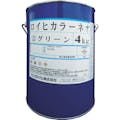 【CAINZ-DASH】シンロイヒ ロイヒカラーネオ　４ｋｇ　レモン 21450【別送品】