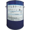 【CAINZ-DASH】シンロイヒ ロイヒカラーネオ　４ｋｇ　イエロー 21454【別送品】