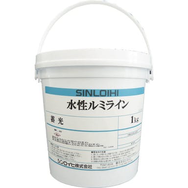 【CAINZ-DASH】シンロイヒ 路面用塗料　水性ルミライン蓄光　１ｋｇ　クリーム 2000MR【別送品】