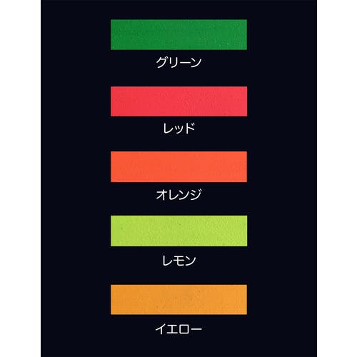 CAINZ-DASH】シンロイヒ ルミノグリップ １ｋｇ オレンジ 20016Y【別送
