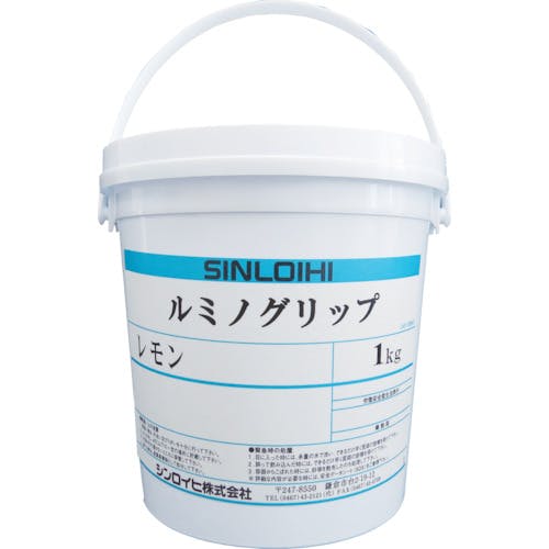 シンロイヒ ルミノグリップ 1kg イエロー 200170 路面用塗料 シンロイヒ ルミノグリップ 1kg イエロー 200170 路面用塗料