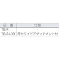 【CAINZ-DASH】ハラックス タフボーイ TB-R400【別送品】