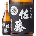 【オンライン限定】佐藤 黒 芋 25度 720ml【別送品】