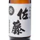 【オンライン限定】佐藤 白 芋 25度 1800ml【別送品】