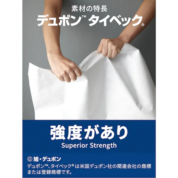 【CAINZ-DASH】アゼアス タイベック(R)製 続服 1010B M 1010B-M【別送品】