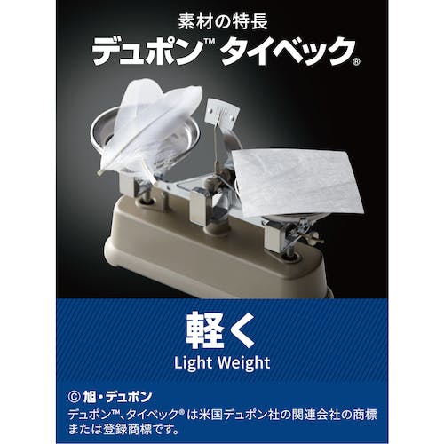 ぺんぺん Reバース 5枚セット CAINZ-DASH】山崎産業 タオルペーパーケース300 幅261