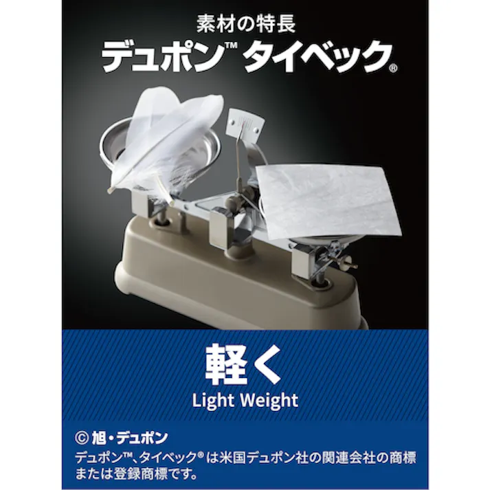 【CAINZ-DASH】アゼアス タイベック(R)製 ズボン 3480 Lサイズ 3480-L【別送品】