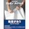 【CAINZ-DASH】アゼアス タイベック(R)製 ズボン 3580 Mサイズ 3580-M【別送品】