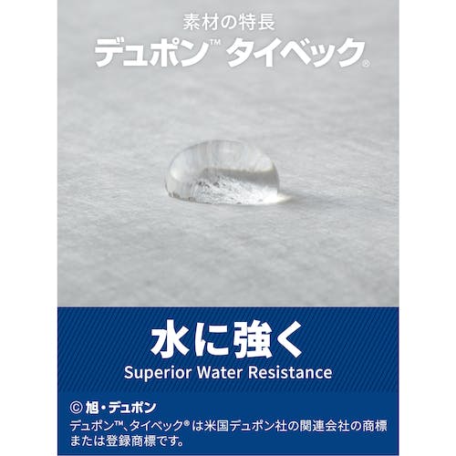 新品未開封　デュポン　タイベック　3型　Ｍサイズ　10枚セット CAINZ-DASH】アゼアス タイベック（R）製 クリーンパック M