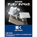 【CAINZ-DASH】アゼアス タイベック（Ｒ）製　クリーンパック　Ｌサイズ 7680-L【別送品】