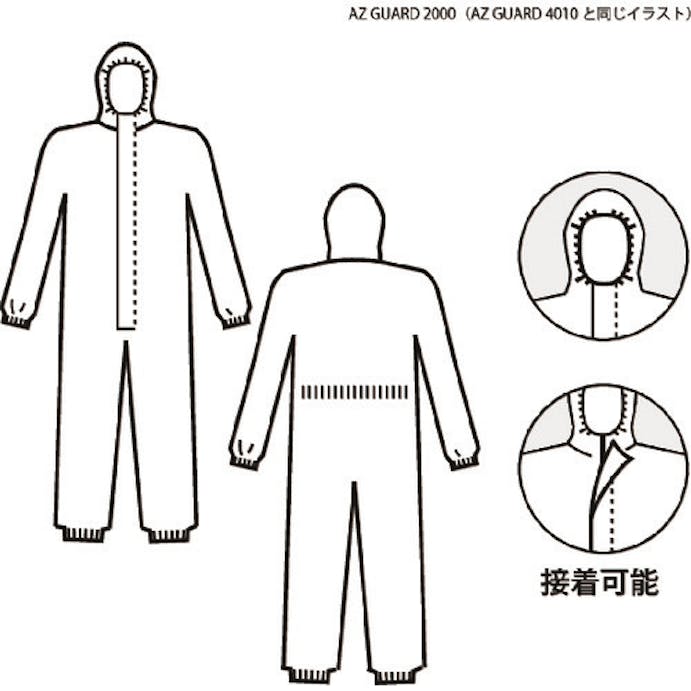 【CAINZ-DASH】アゼアス ＳＭＳ製　続服　ＡＺ　ＧＵＡＲＤ２０００　ＬＬサイズ AZ GUARD2000-LL【別送品】