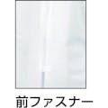 【CAINZ-DASH】アゼアス 白衣３点セット（ファスナー）　ＡＺ　ＣＬＥＡＮ１３０１　Ｌサイズ AZ CLEAN1301-L【別送品】