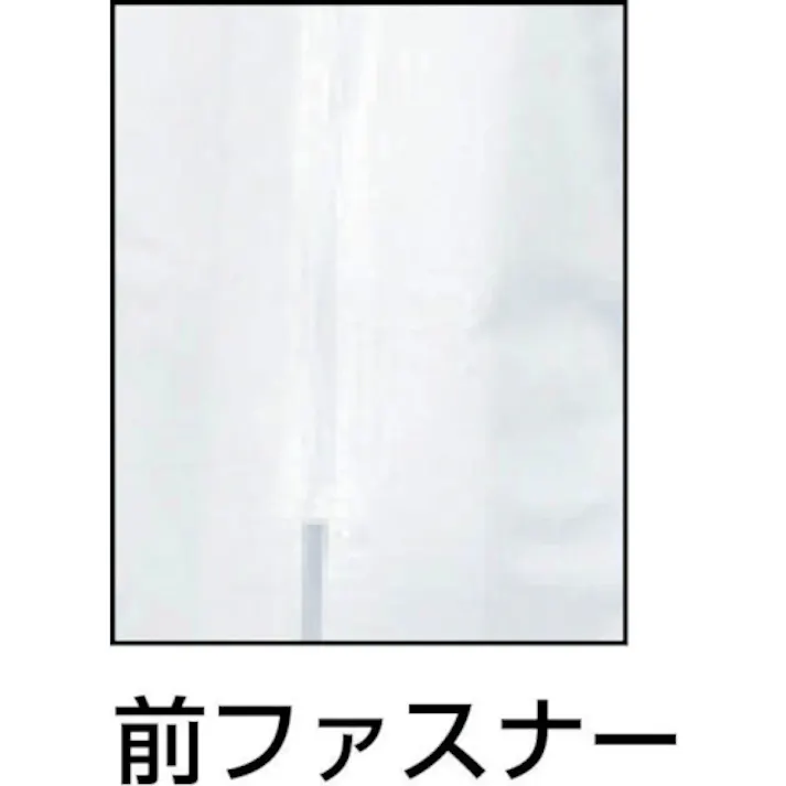 【CAINZ-DASH】アゼアス 白衣3点セット(ファスナー) AZ CLEAN1301 3Lサイズ AZ CLEAN1301-3L【別送品】