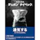 【CAINZ-DASH】アゼアス タイベック(R)製 ヤッケ 7000P LLサイズ 7000PLL【別送品】