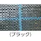 【CAINZ-DASH】日本ワイドクロス 防草シ-ト BB1515-1X100 ブラック BB1515-1X100【別送品】