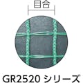 【CAINZ-DASH】日本ワイドクロス アニマルネット　幅１ｍ×長さ５０ｍ　目合２０×２５ｍｍ GR2520100050【別送品】