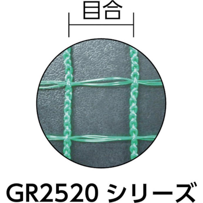 【CAINZ-DASH】日本ワイドクロス アニマルネット　幅１ｍ×長さ５０ｍ　目合２０×２５ｍｍ GR2520100050【別送品】