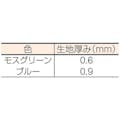 【CAINZ-DASH】日本ワイドクロス 護美ガードネット GG-3040BL【別送品】