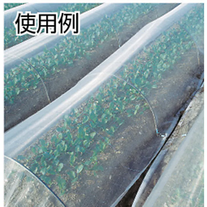 【CAINZ-DASH】日本ワイドクロス 防虫サンサンネットEX2000-1.8m×5m EX-2005【別送品】