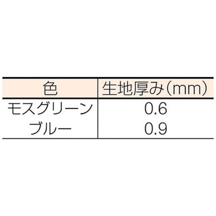 【CAINZ-DASH】日本ワイドクロス 護美ガードネット GG-3040MG【別送品】
