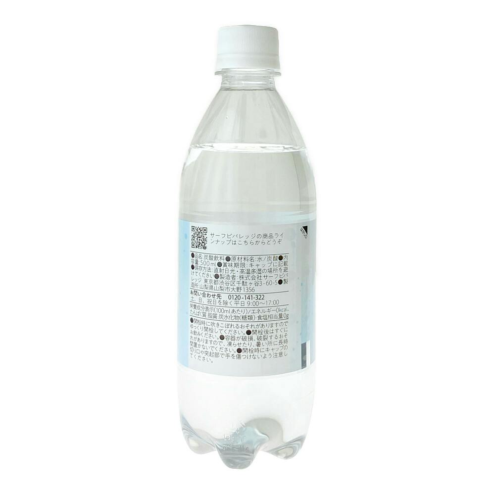 ケース販売】強炭酸水 爽雫(ソーダ) 500ml×24本 | 飲料・水・お茶 通販