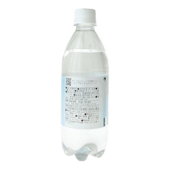 【ケース販売】強炭酸水 爽雫(ソーダ) 500ml×24本