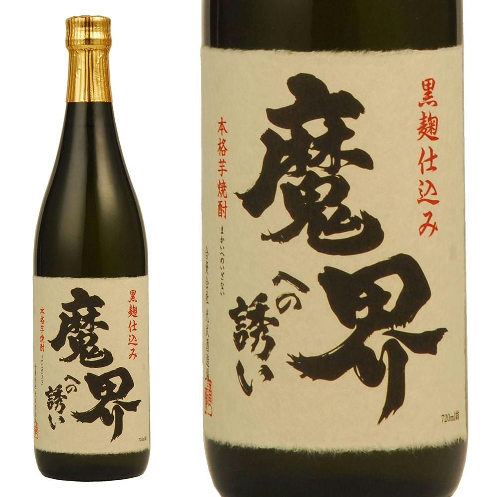 黒麹仕込み 魔界への誘い 25度 720ml 芋焼酎 黒麹仕込み 魔界への誘い 25度 720ml 芋焼酎