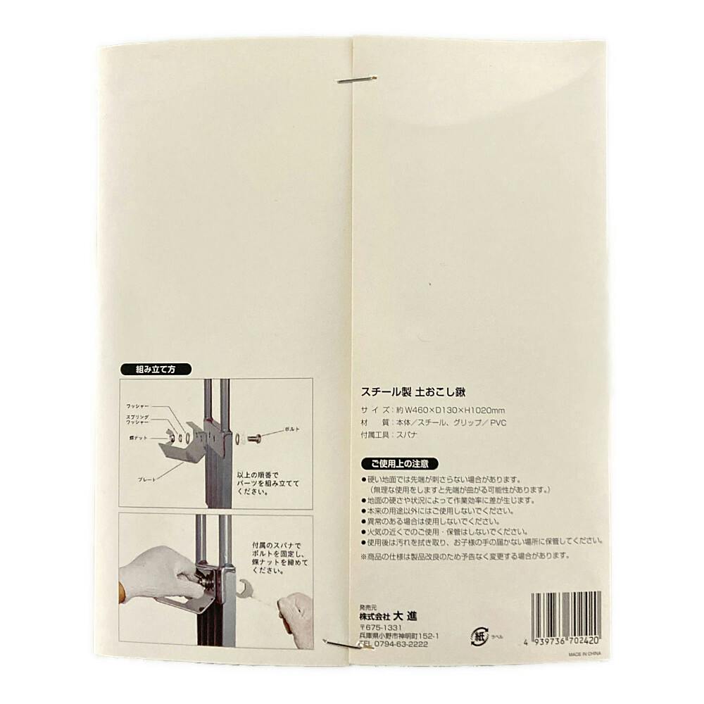 ガイコツ　パーク様　送料等　専用 CAINZ-DASH】セーフラン安全用品 コンセント／プラグロック