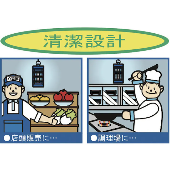 【CAINZ-DASH】大進 電撃殺虫器ムシコロ DS-056 DS-056【別送品】