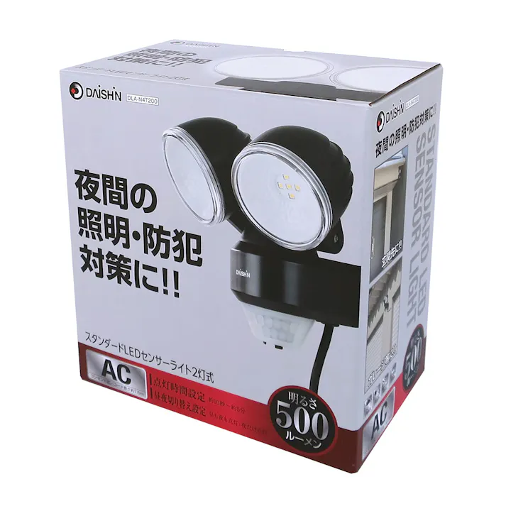 LEDスタンダードセンサーライト2灯式 500lm DLA-N4T200
