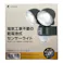 乾電池式センサーライト 2灯式 DLB-NS200