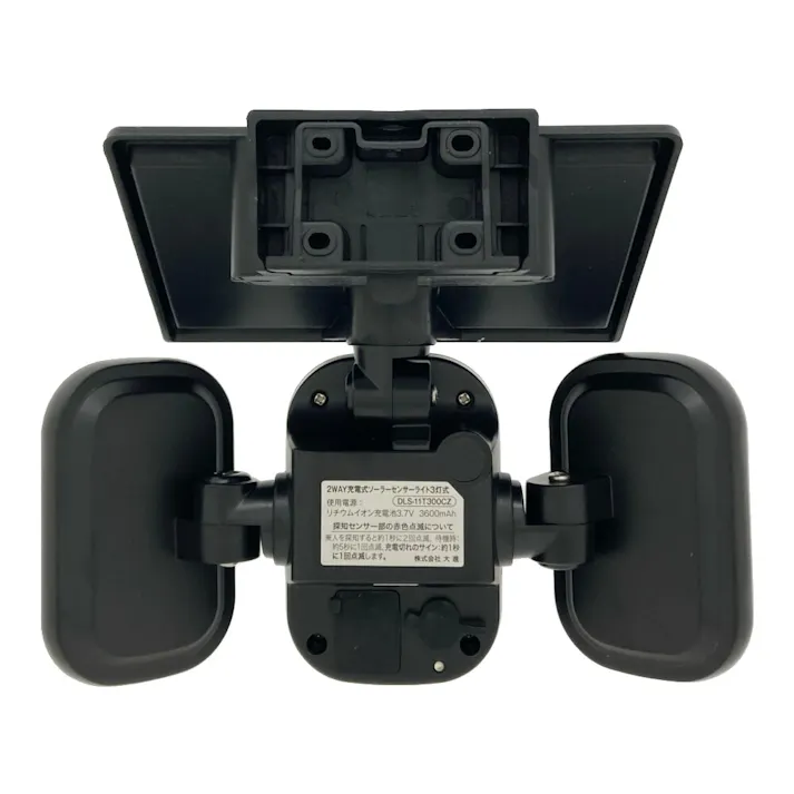 2WAY充電式センサーライト ソーラー式3灯 DLS-11T300CZ 防犯 太陽光/USB充電式 赤外線探知 防雨構造 約1000ルーメン