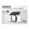 2WAY充電式センサーライト ソーラー式3灯 DLS-11T300CZ 防犯 太陽光/USB充電式 赤外線探知 防雨構造 約1000ルーメン