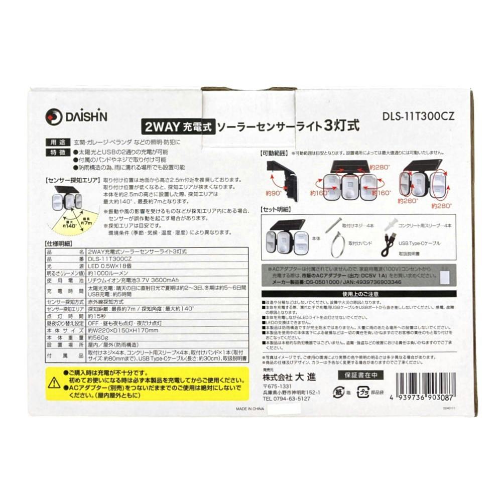 充電器 説明書2 楽天市場】富士フィルム NP-50 用 互換USB充電器 【KODAK】 Zx3 / Zi8