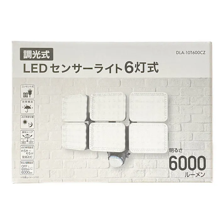 調光式LEDセンサーライト 6灯式 DLA-10T600CZ