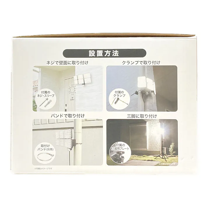 調光式LEDセンサーライト 6灯式 DLA-10T600CZ