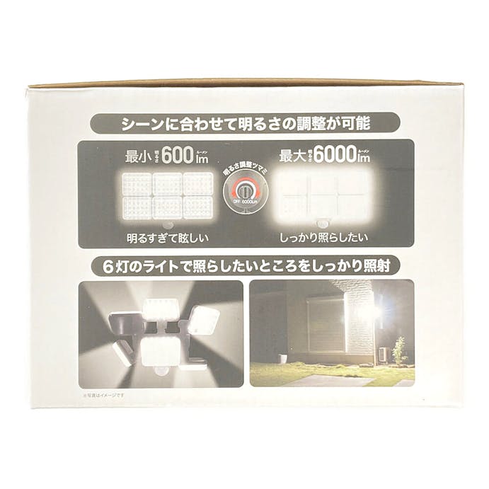 大進 調光式LEDセンサーライト 6灯式 DLA-10T600CZ