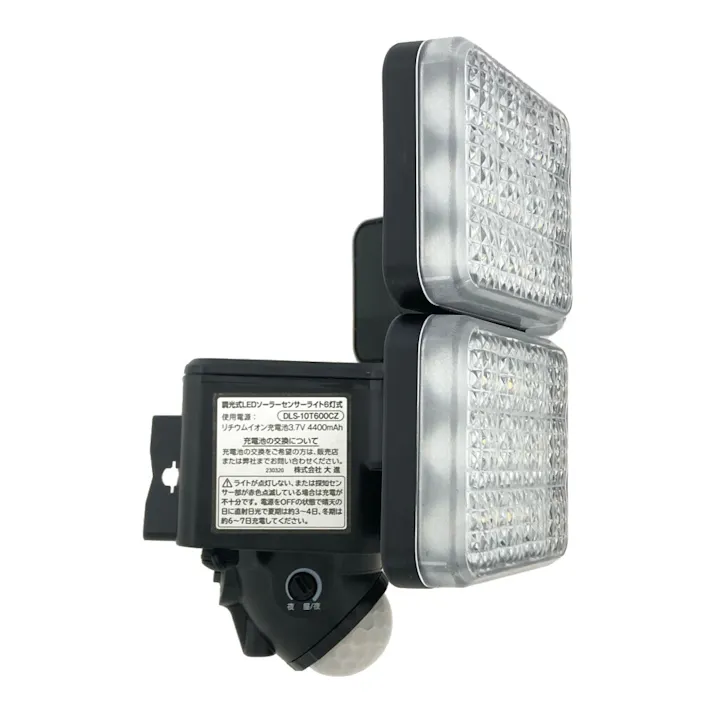 調光式LEDセンサーライト ソーラー式6灯 DLS-10T600CZ