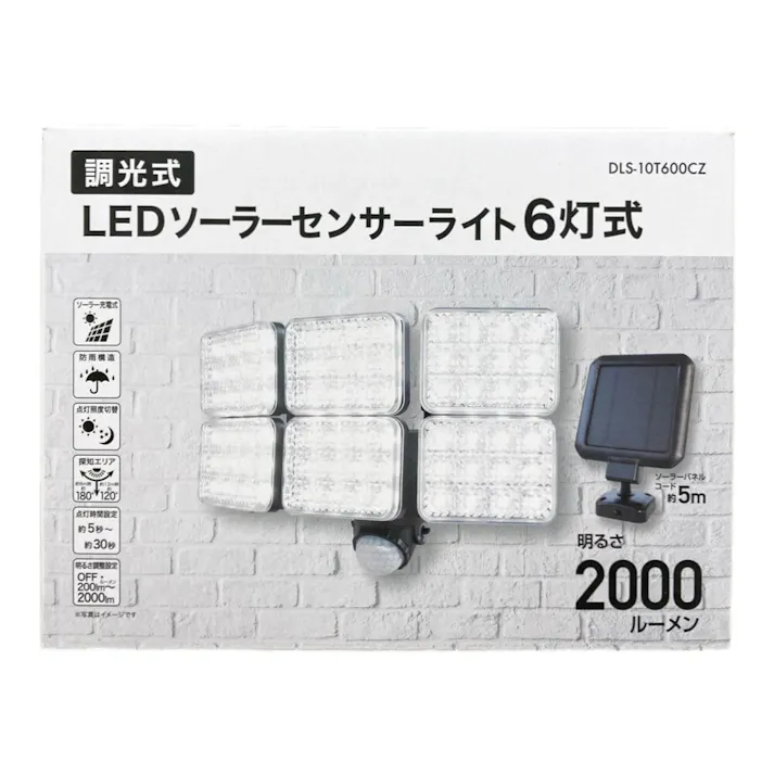調光式LEDセンサーライト ソーラー式6灯 DLS-10T600CZ