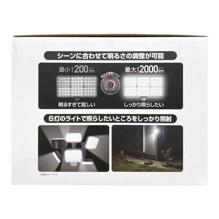 調光式LEDセンサーライト ソーラー式6灯 DLS-10T600CZ