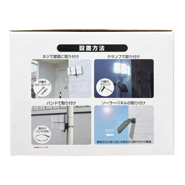 調光式LEDセンサーライト ソーラー式6灯 DLS-10T600CZ