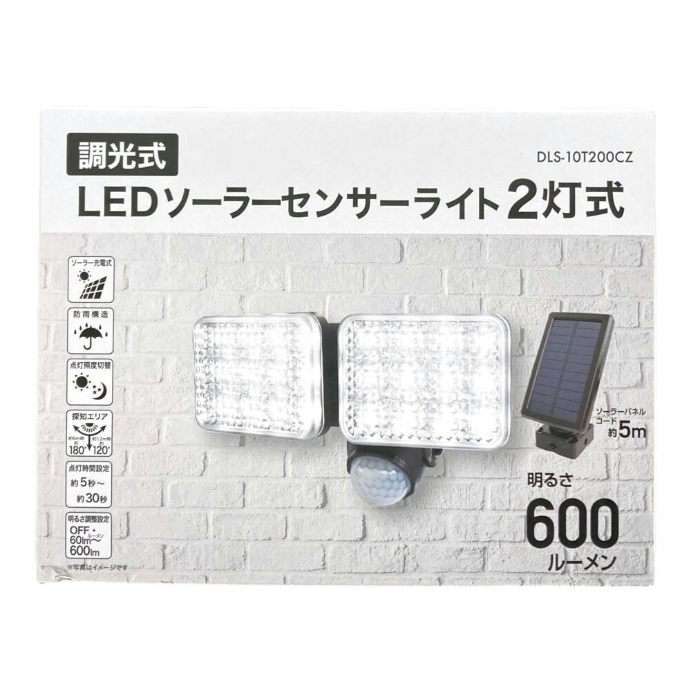 SUNID DM-R200 レーザーライト 2台セット SUNID DM-R200 レーザー