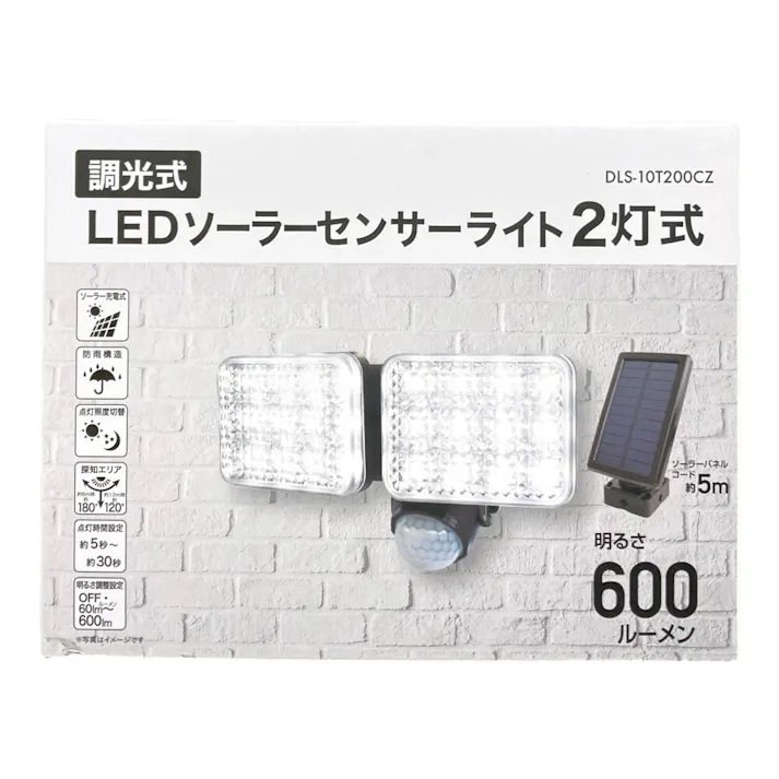 調光式LEDセンサーライト ソーラー式2灯 DLS-10T200CZ