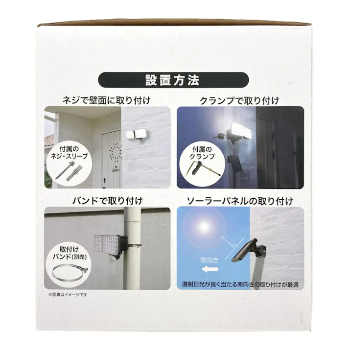 調光式LEDセンサーライト ソーラー式2灯 DLS-10T200CZ