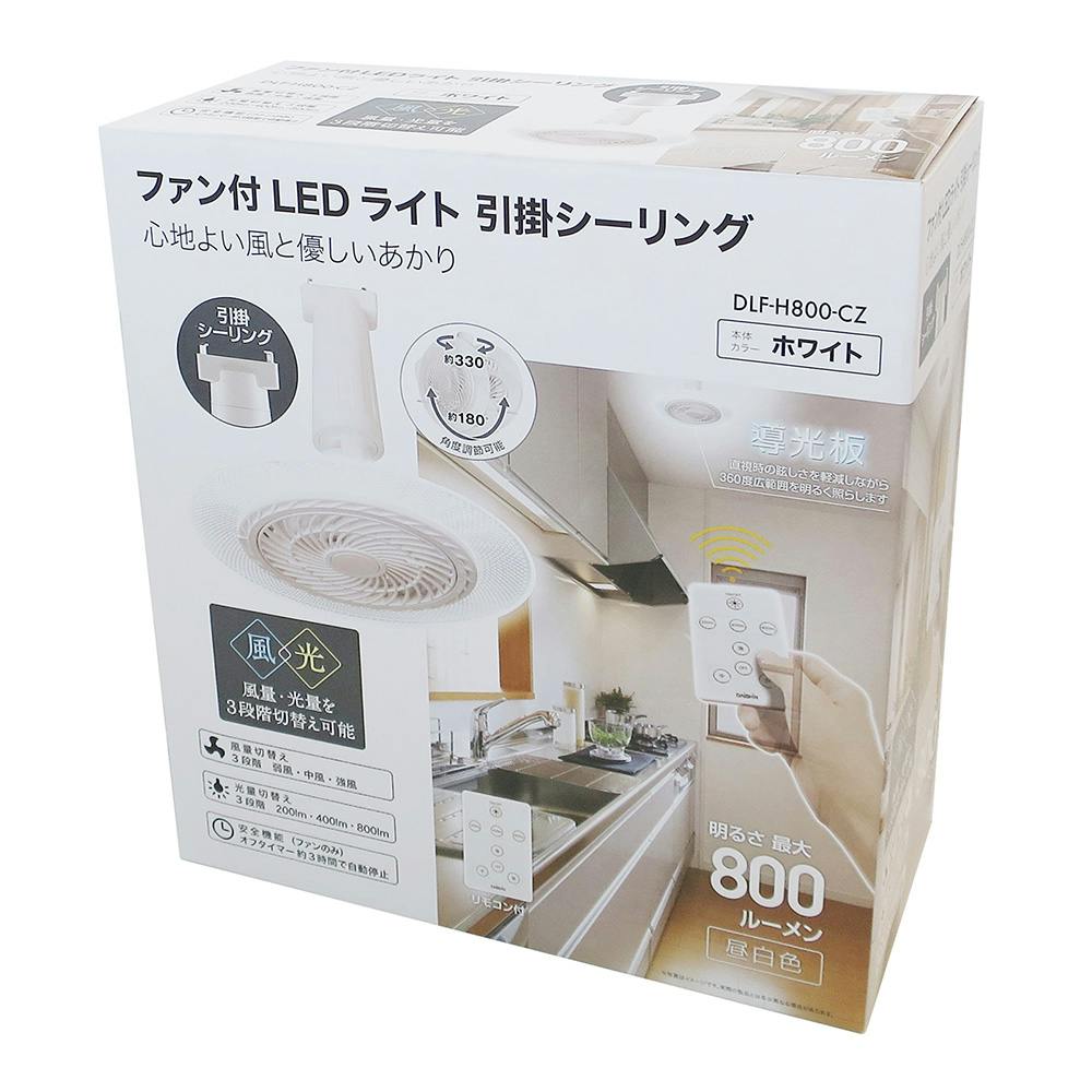 クリップファン LEDランタン付 充電式強風 タイマー ポータブルファン